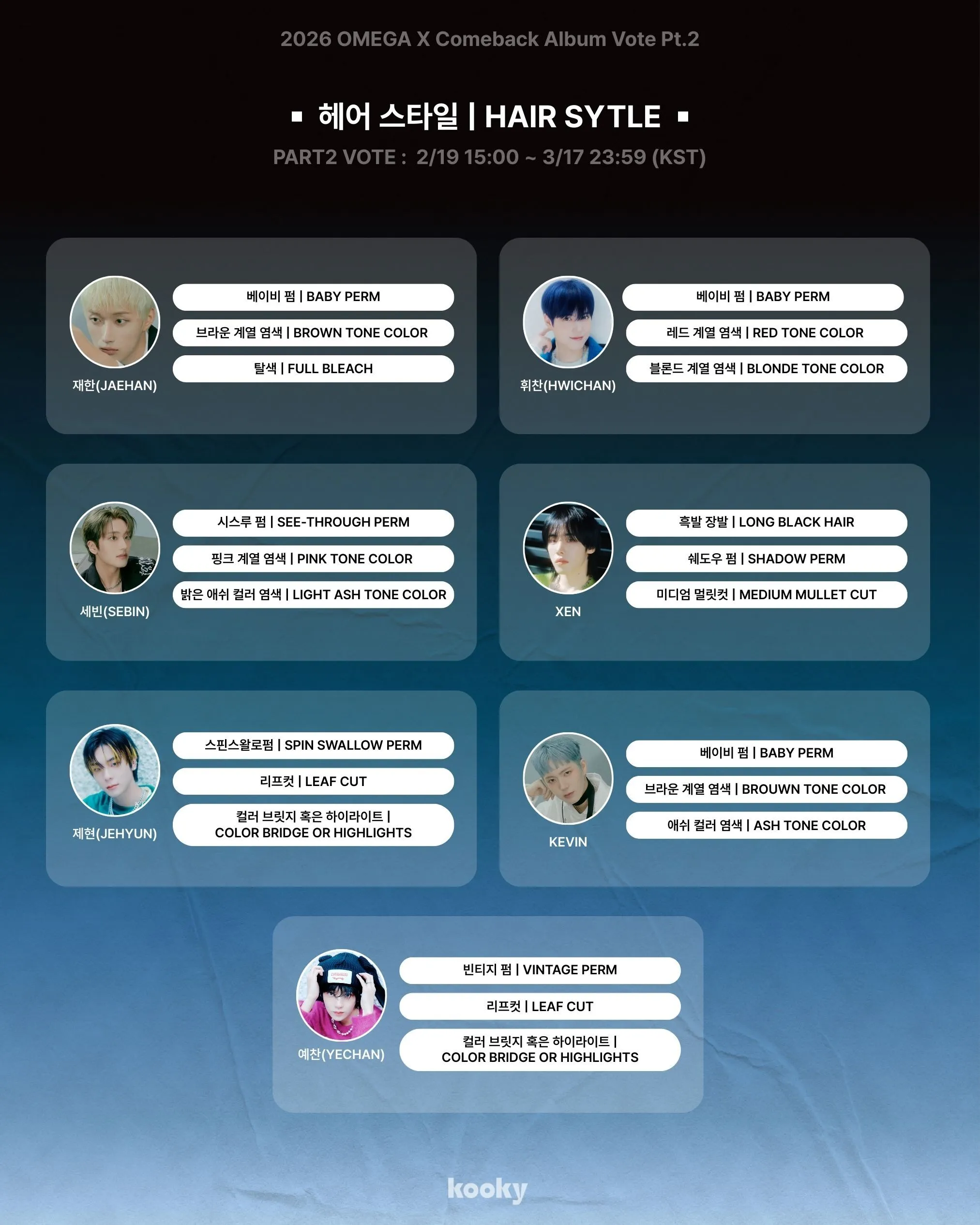 Shop | Kooky: For K-Pop Fans